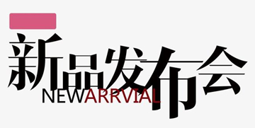 【活動策劃】酒香不怕巷子深？別鬧！