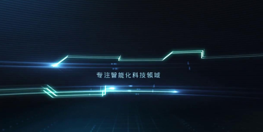【企業(yè)宣傳】怎么去衡量一部企業(yè)宣傳片的好壞？ 