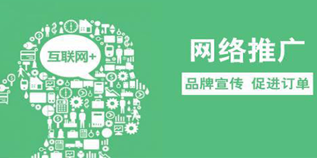 有效的內(nèi)容營(yíng)銷(xiāo)策略，提高品牌影響力和用戶