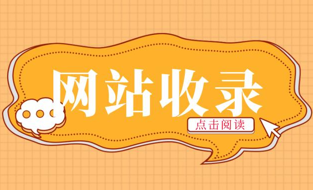 網(wǎng)站優(yōu)化：全方位提升網(wǎng)站效能的關(guān)鍵舉措